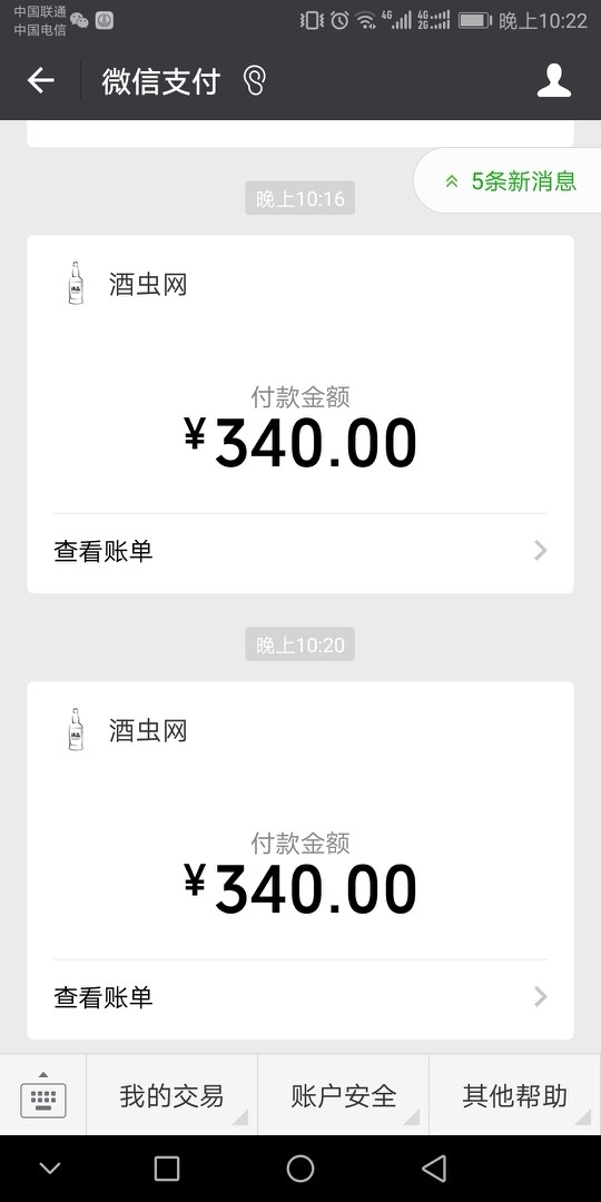 哎呀，，忍不住！