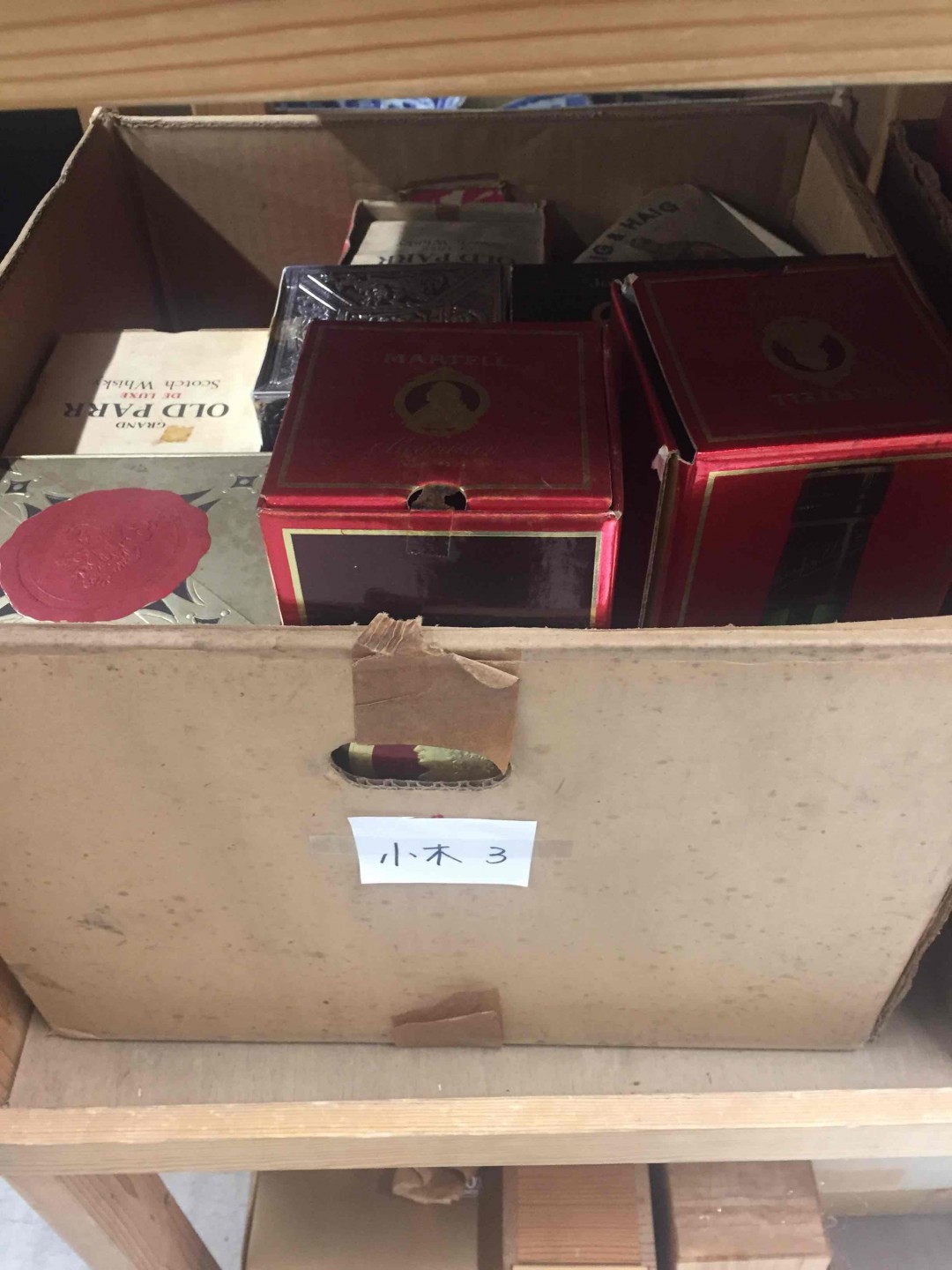 在日本很多拍賣會都開始拍酒了