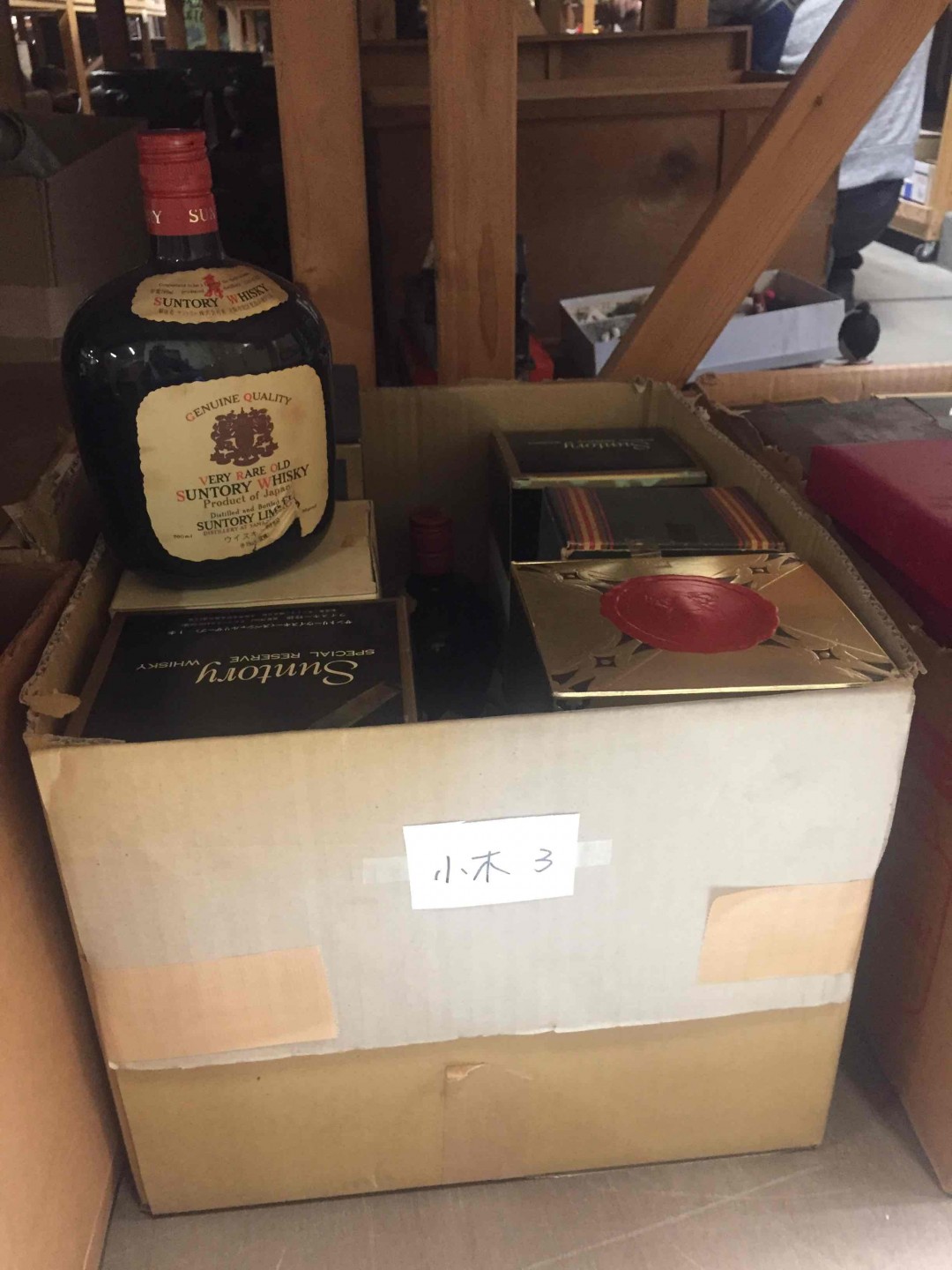 在日本很多拍賣會都開始拍酒了