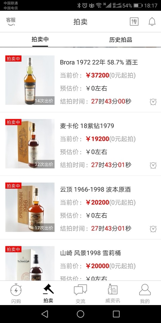 一个是昨天截图，一个是刚刚截图，发现个奇怪的东西，欢迎找茬。