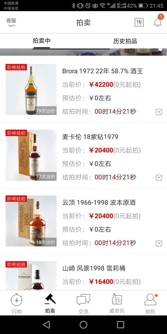 一个是昨天截图，一个是刚刚截图，发现个奇怪的东西，欢迎找茬。