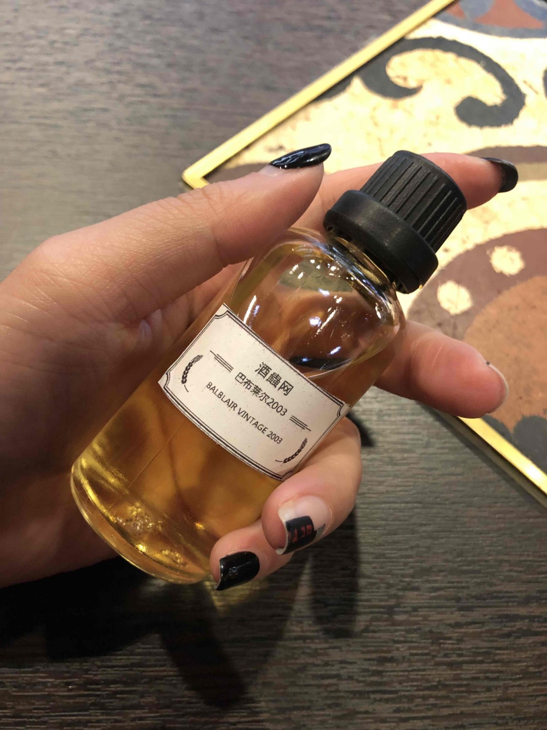 收到酒蟲的酒啦~