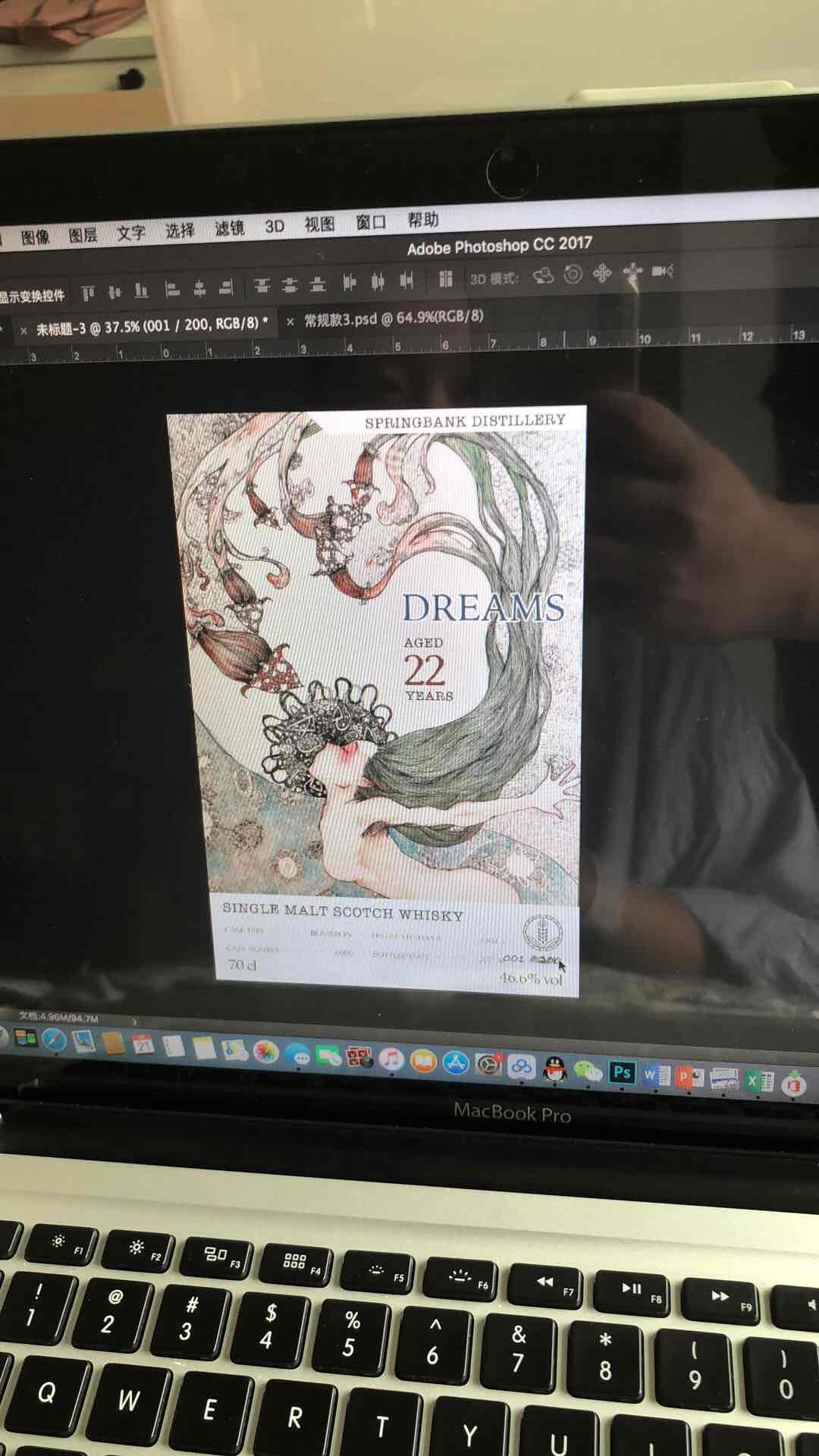 没事剧透下草稿！