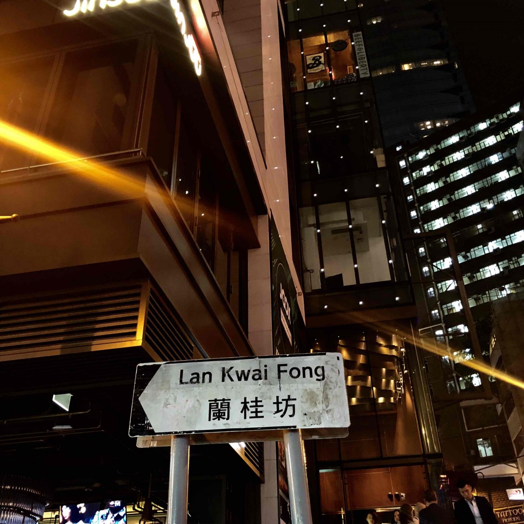 蛋爷推荐，打卡了HK的CLUB QING