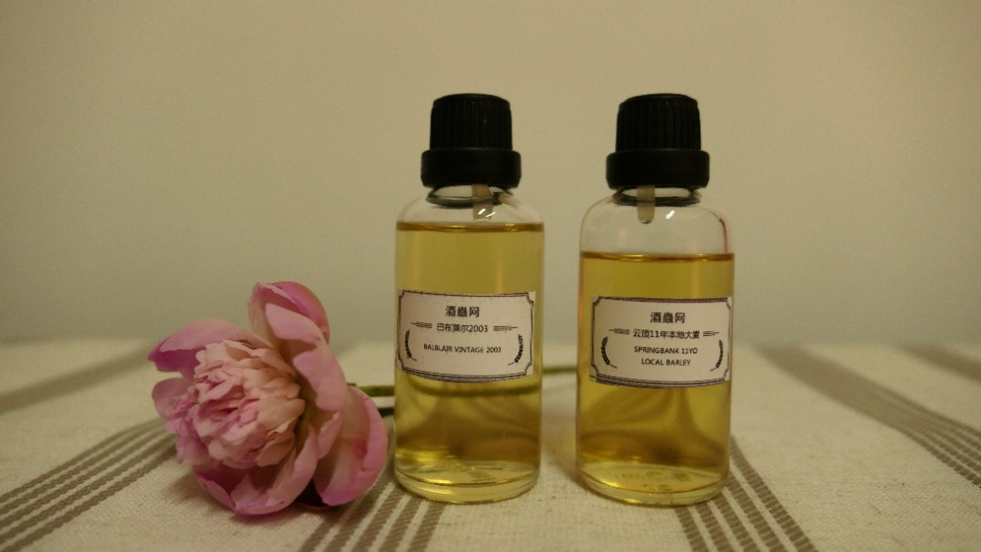 感谢酒虫分享瓶