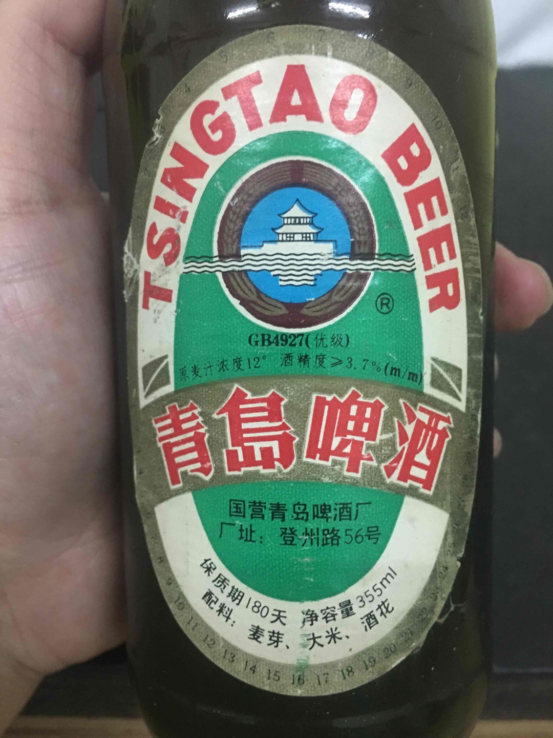 大家都曬好酒！我得趕緊把我94年的青島喝了<img src='https://sdata.whiskyworm.com/xcxpics/emoji_2.png' class='emoji' />