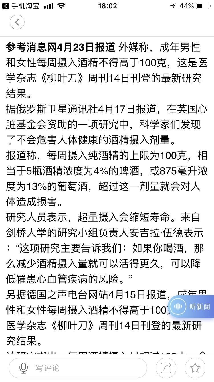 我们是不是应该去喝一杯压压惊