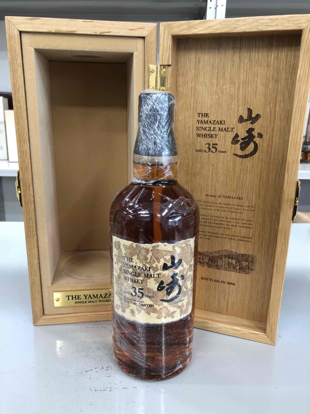 刚入手一支，不知道好不好喝，威友初来乍到<img src='https://sdata.whiskyworm.com/xcxpics/emoji_22.png' class='emoji' />
