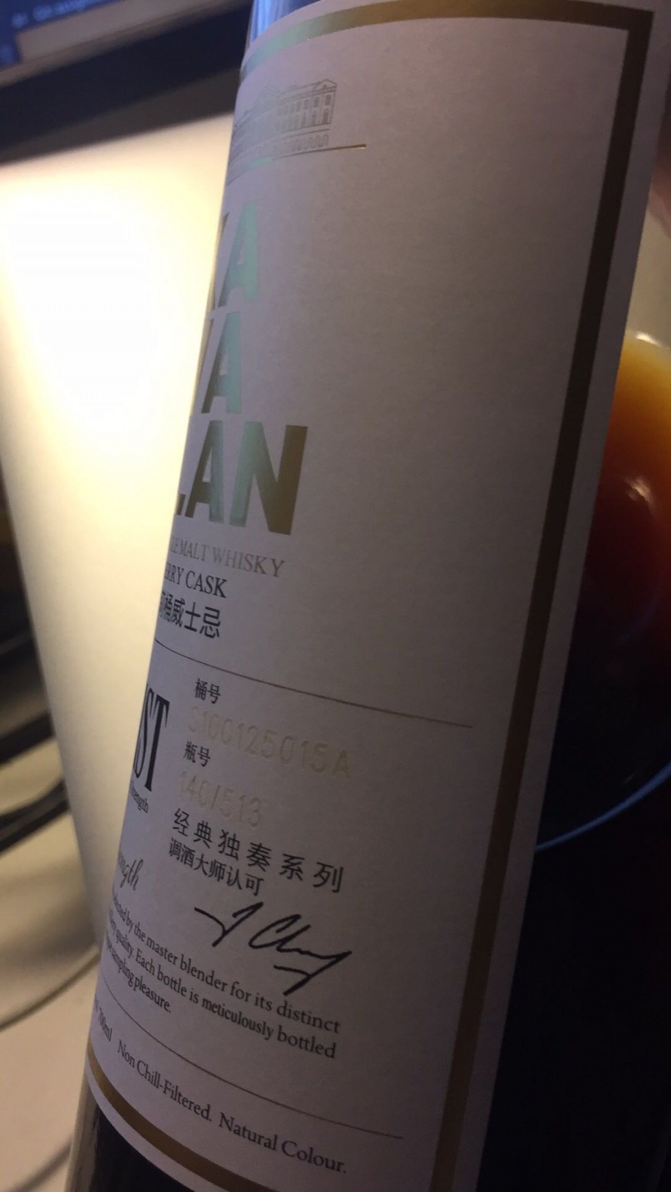 不能同意,桶味太重,闻香也差了不少,只能说工艺上跟s06差不多,单桶的差异还是有的。
