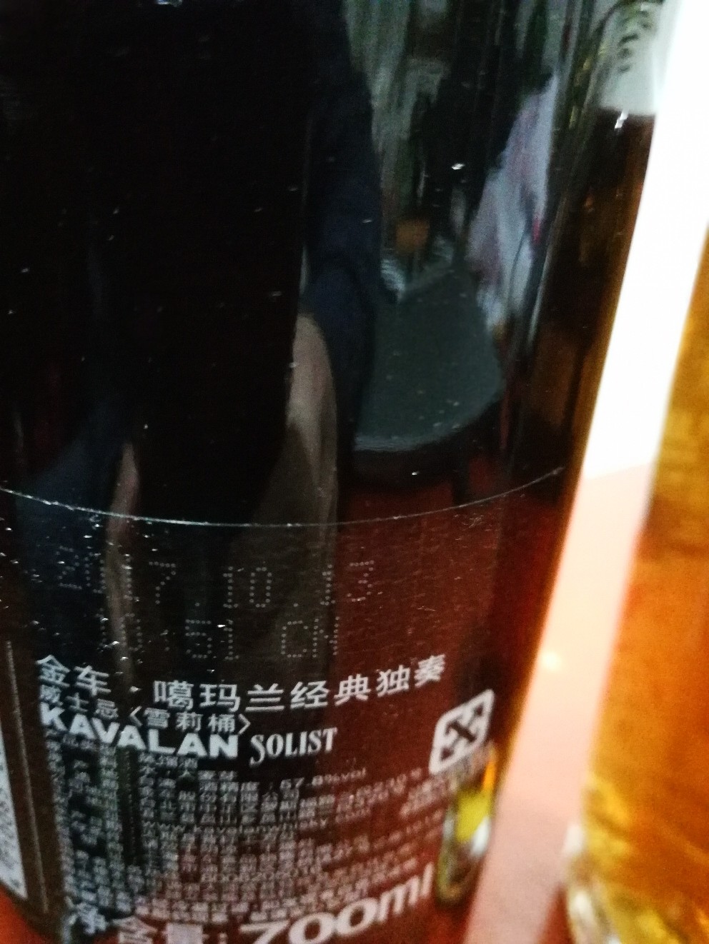金车噶玛兰雪莉S10