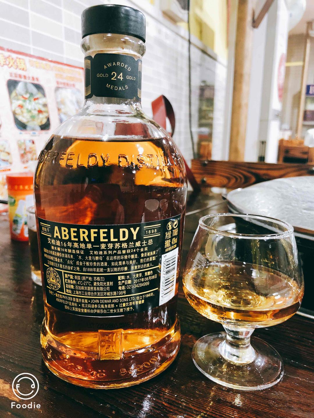 好柔和…感觉能自己一下喝掉半瓶，花香果香，甜，无酒精感