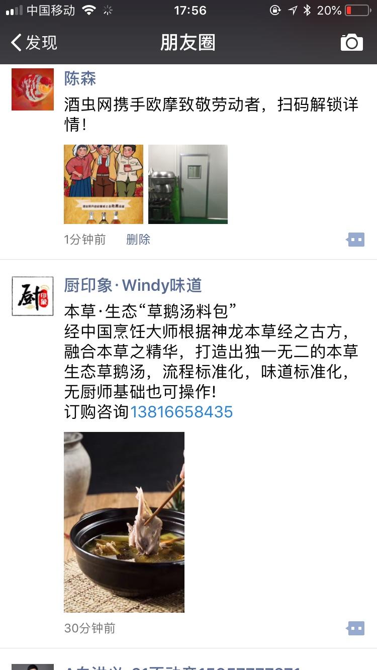 参加欧摩品鉴申请欧摩12