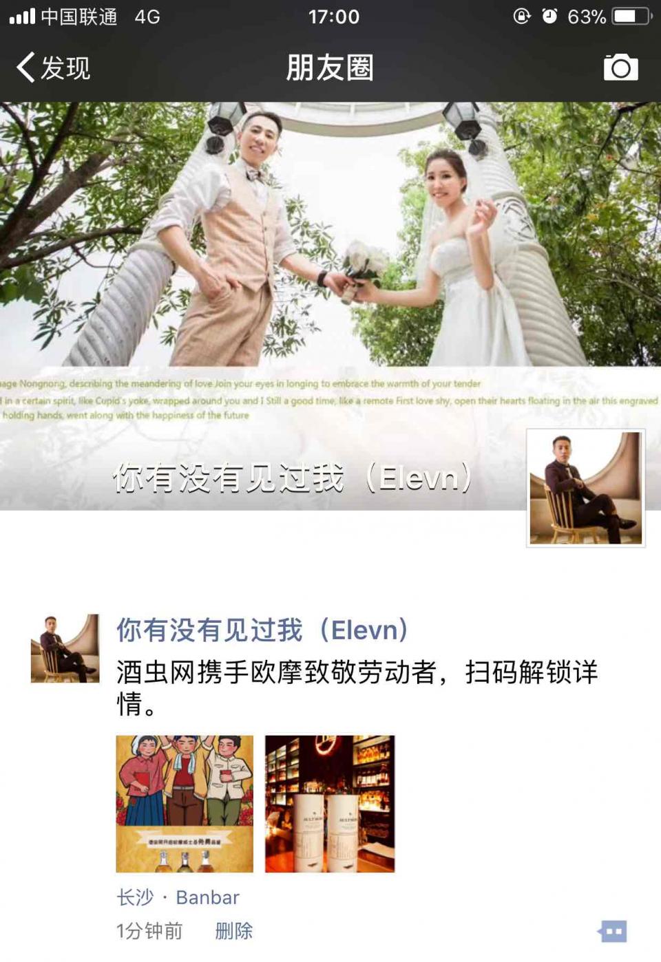 参加欧摩品鉴，申请17年