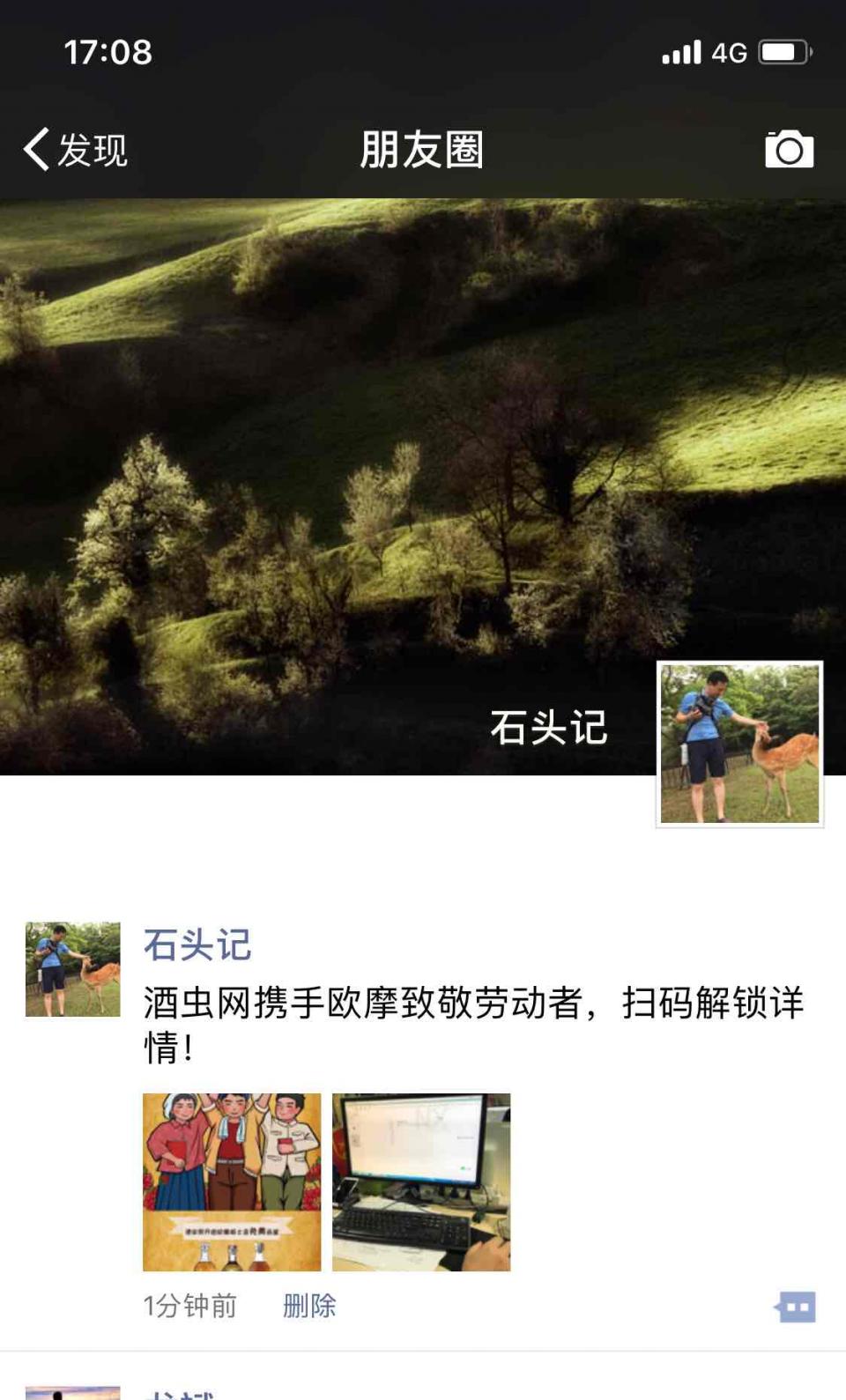 图片贴错了，重贴一下