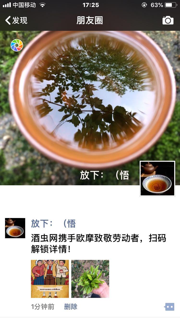 参加欧摩品鉴 申请欧摩12