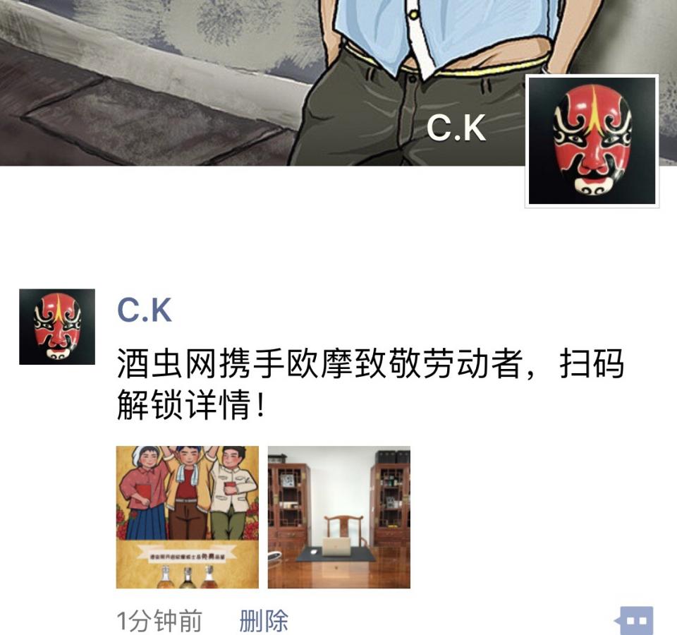 参加欧摩品鉴，申请欧摩17年