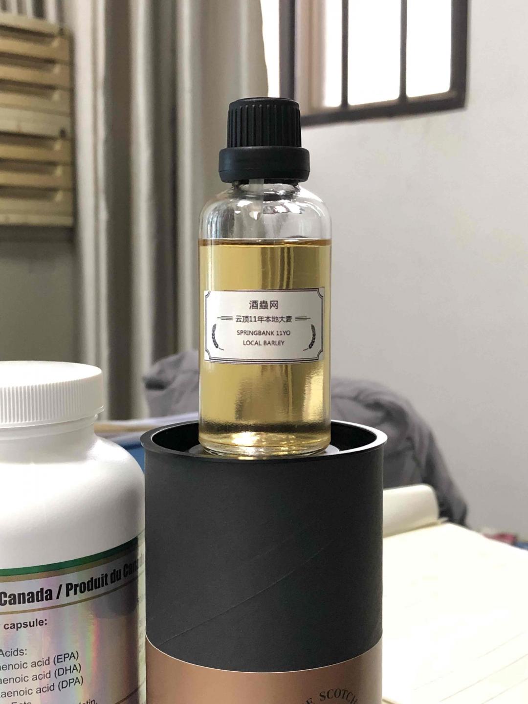 其实，酒虫还是挺大方的