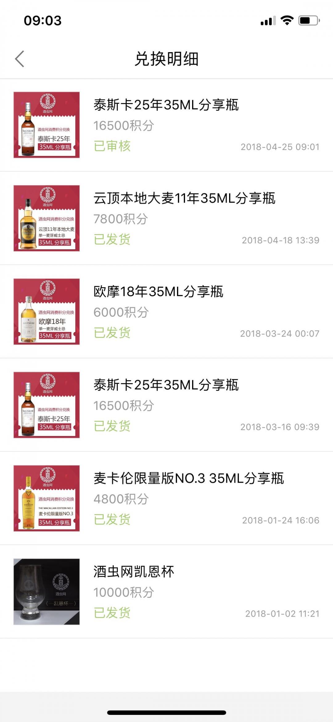 又“怼”了一个