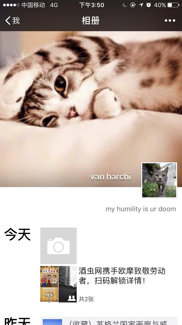 参加欧摩品鉴，申请欧摩17年双桶