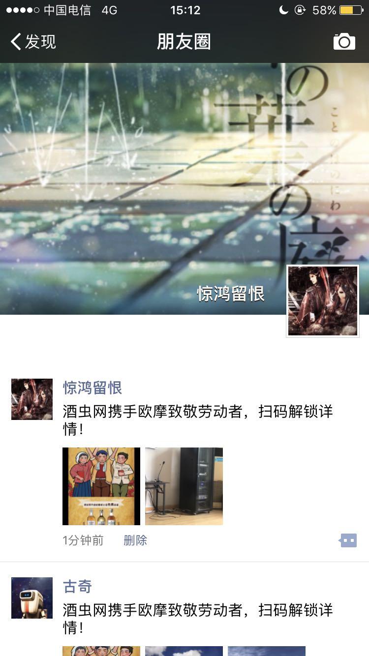 参加欧摩品鉴，申请欧摩17年