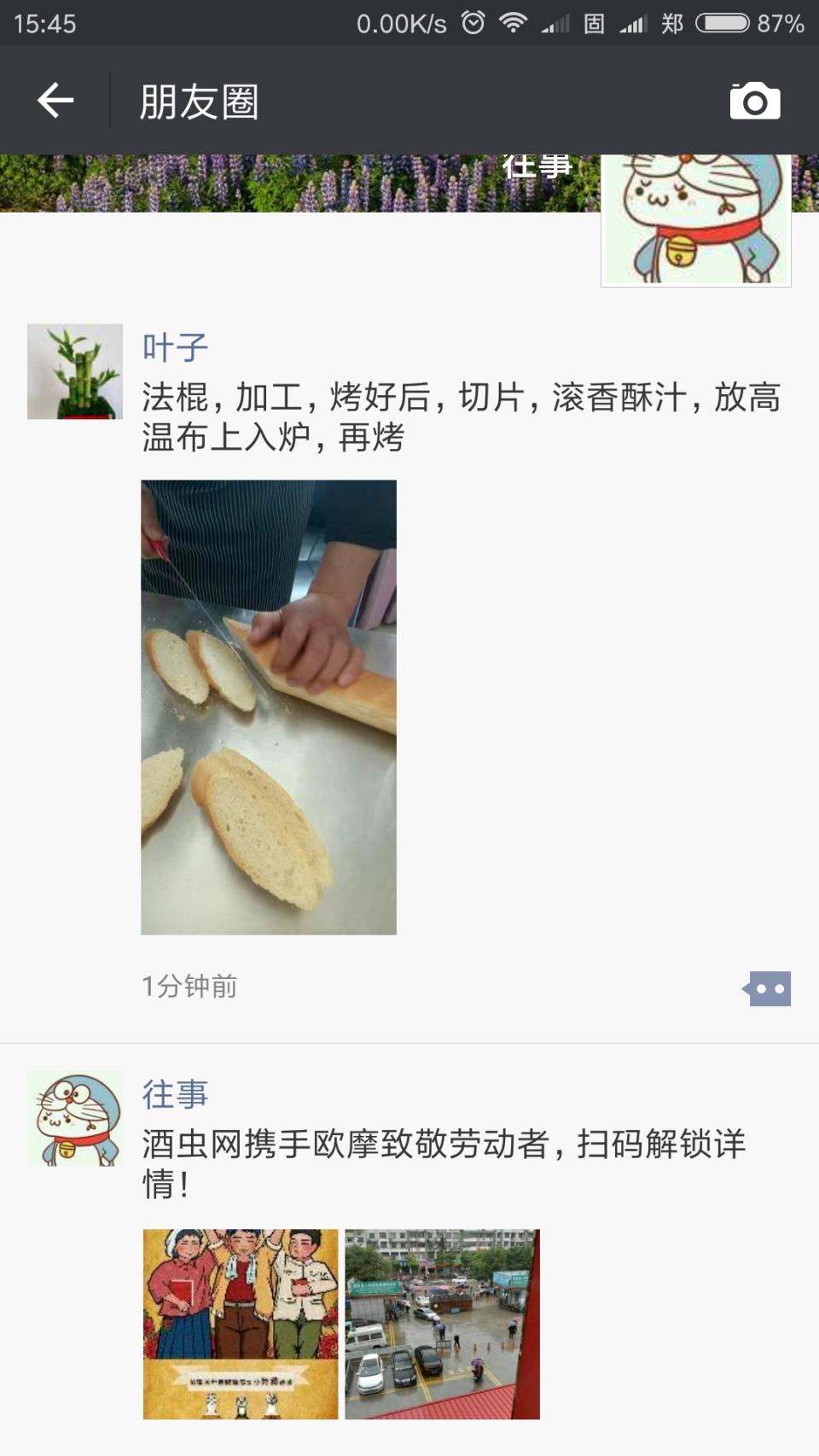 申请欧摩品鉴，申请欧摩17年双桶
