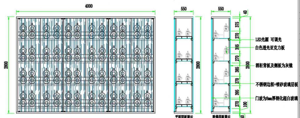 不建议这样……灯光效果是最重要的 这个是我在国内弄的酒柜你可以参考下 还有就是 小格子很不方便 实际效果会比较差