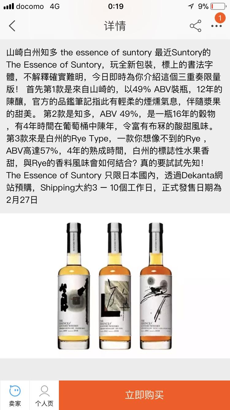 这三只奇怪的家伙卖到天价也是奇了，不过据说限量1500套？