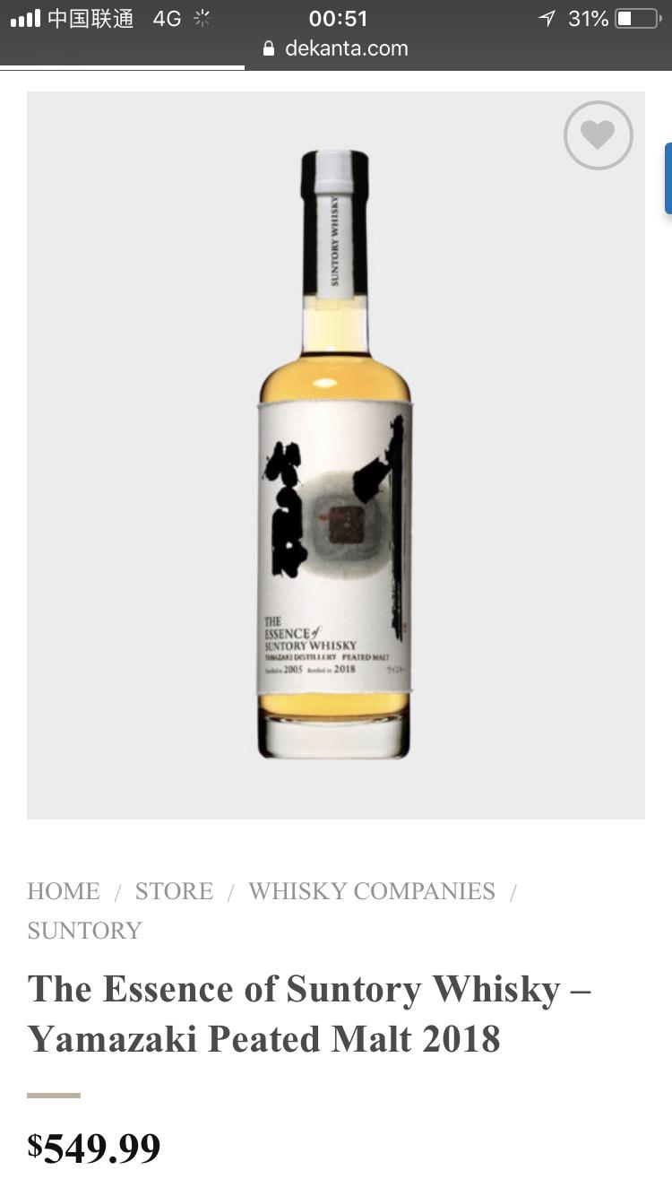 这三只奇怪的家伙卖到天价也是奇了，不过据说限量1500套？