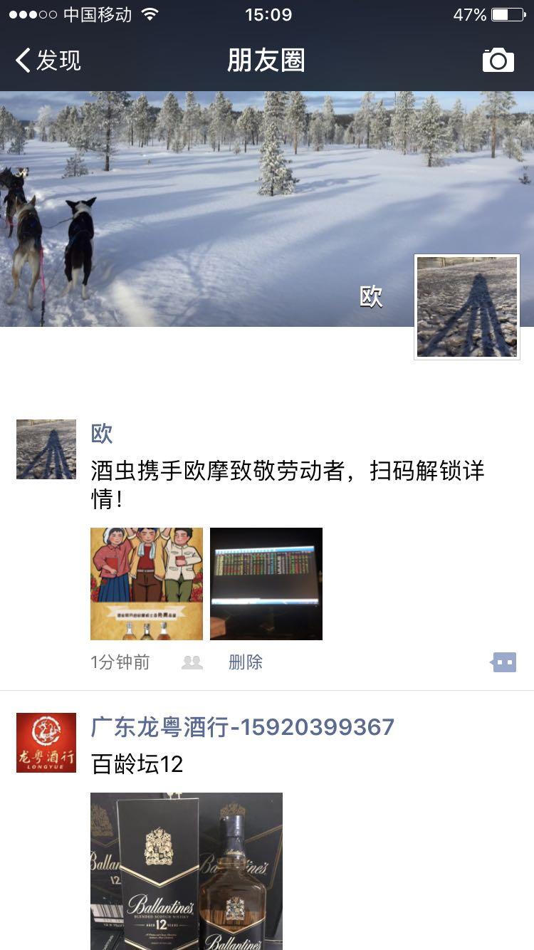 参见欧摩品鉴，申请欧摩17年