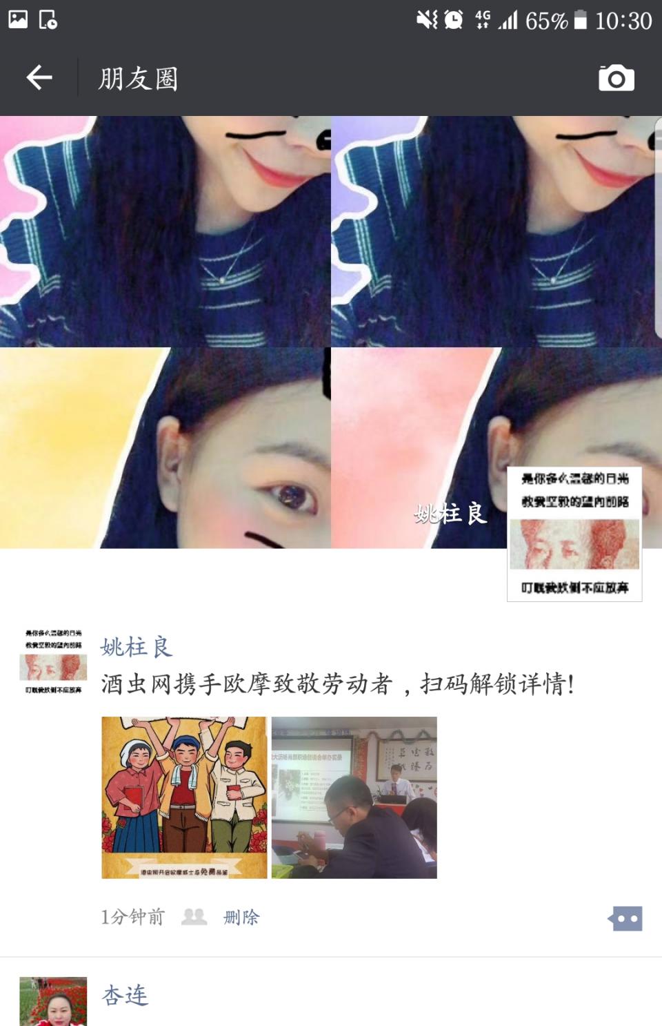 参加欧摩品鉴，申请欧摩12年