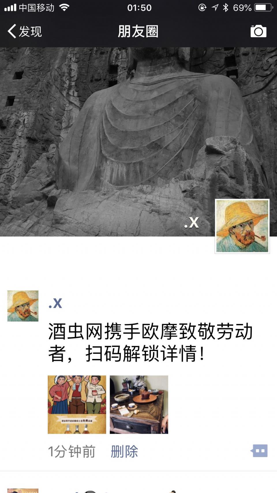 参加欧摩品鉴 申请欧摩18