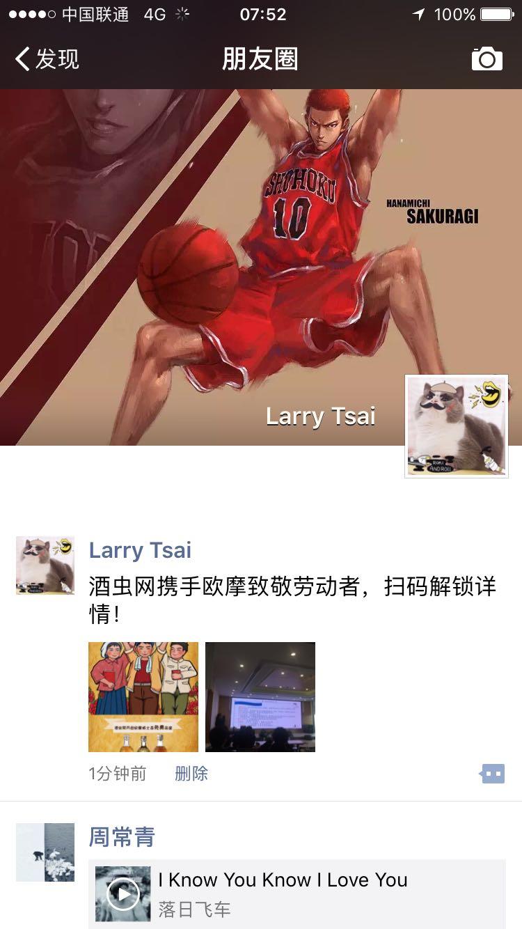 参加欧摩品鉴，申请欧摩17年