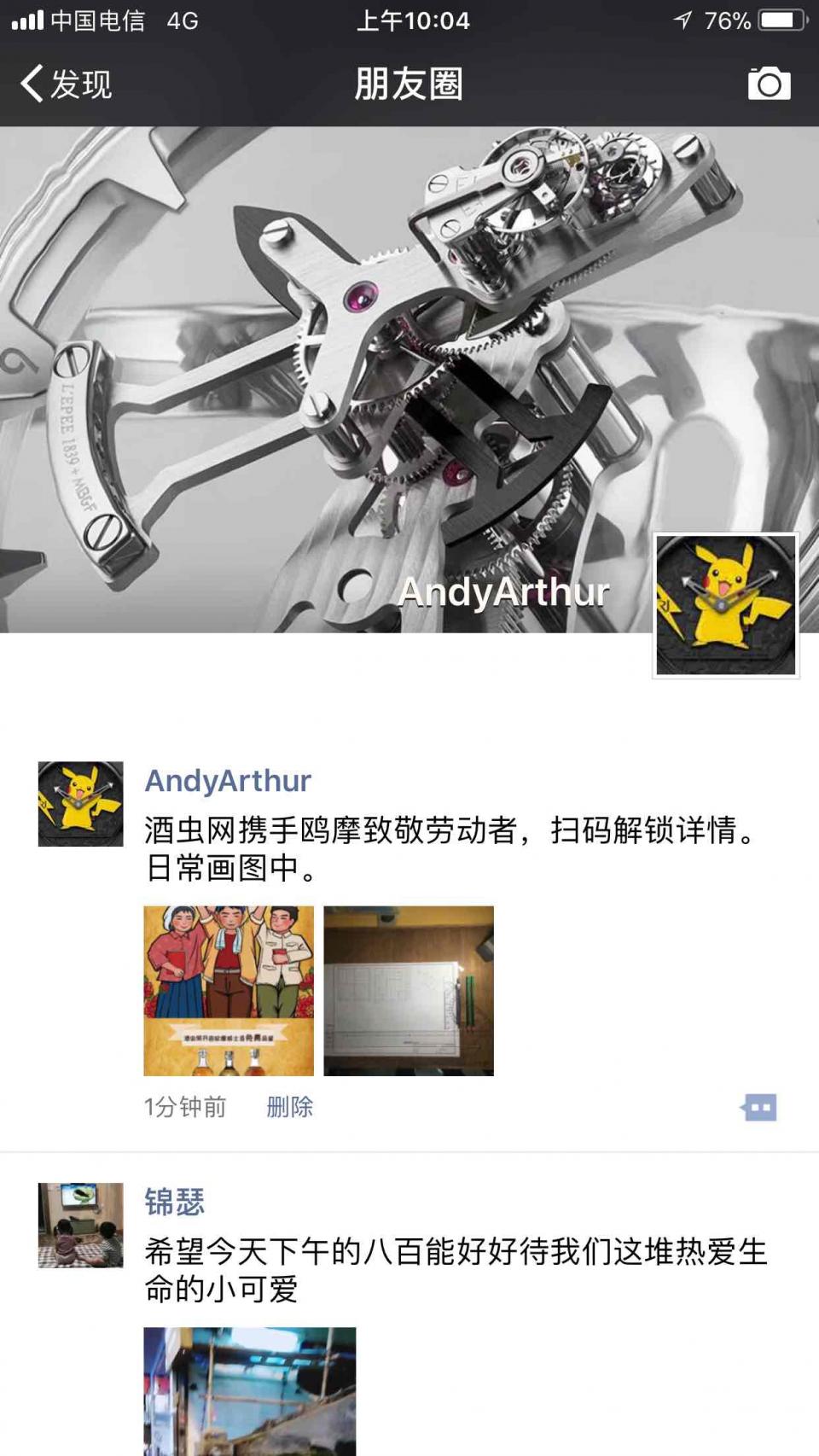 参加欧摩品鉴，申请欧摩12年😊