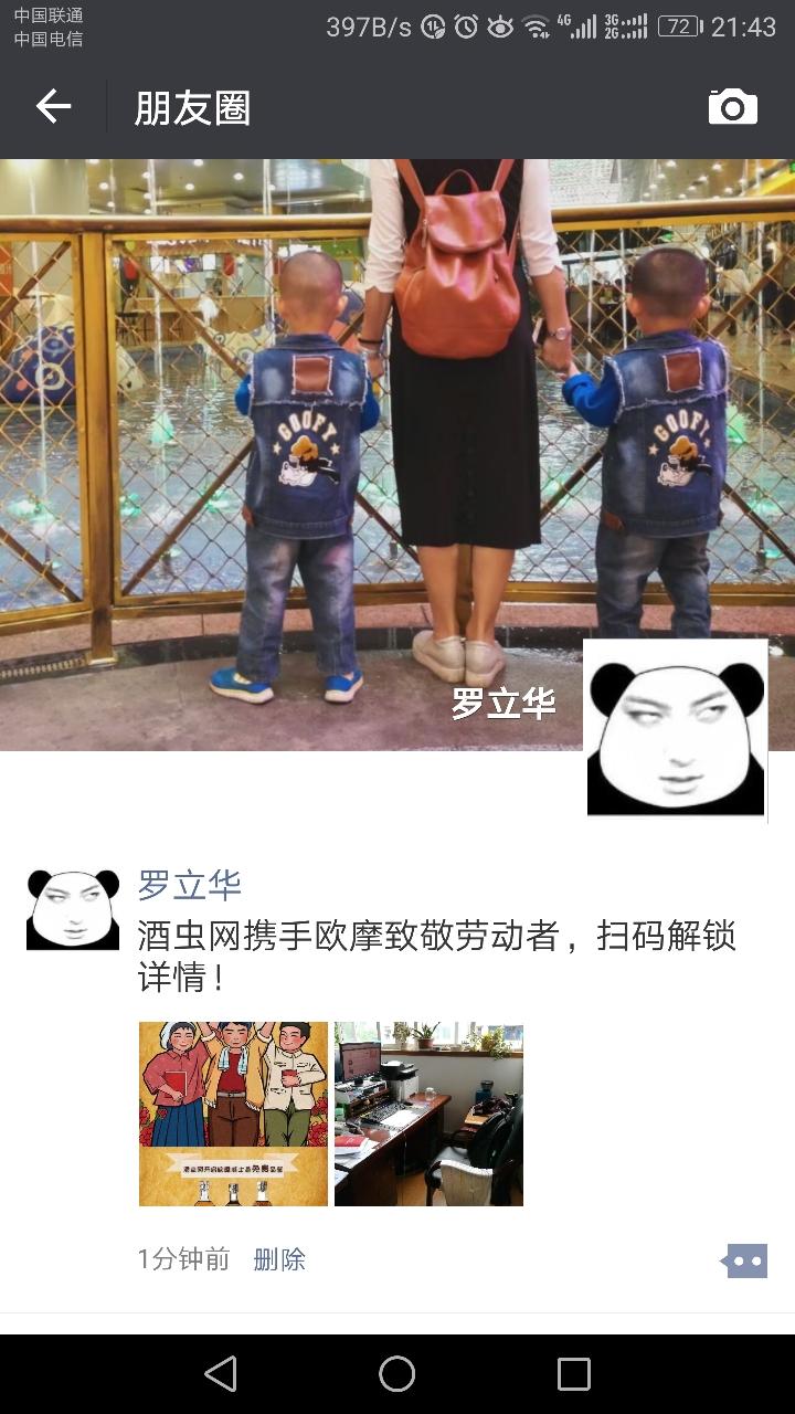 参加欧摩品鉴，申请欧摩17年