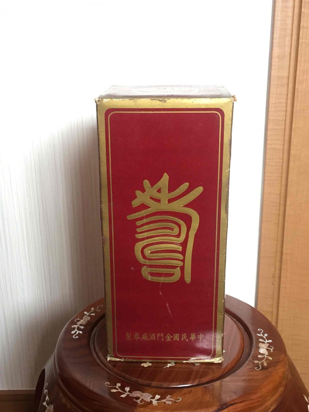 來瓶不一樣的烈酒 民國1975年4月15日