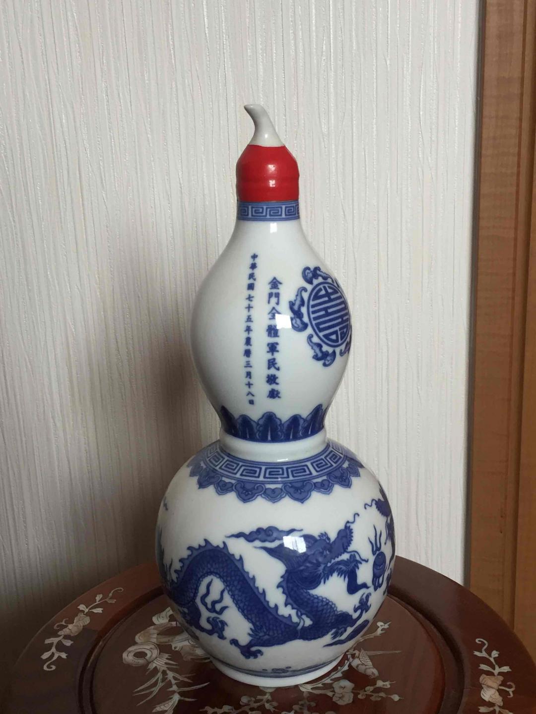 來瓶不一樣的烈酒 民國1975年4月15日
