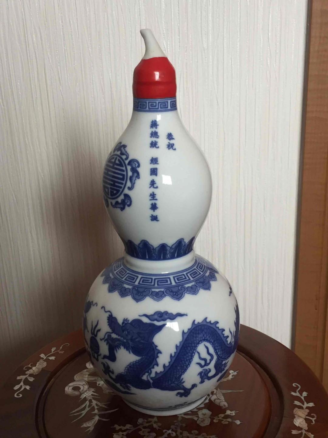 來瓶不一樣的烈酒 民國1975年4月15日