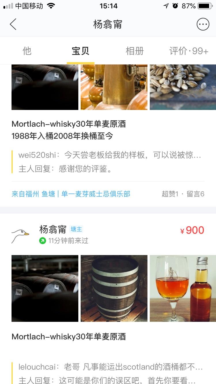 这种人就是一个圈子的毒瘤