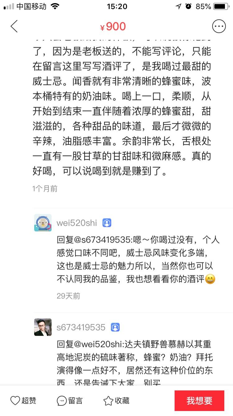 这种人就是一个圈子的毒瘤