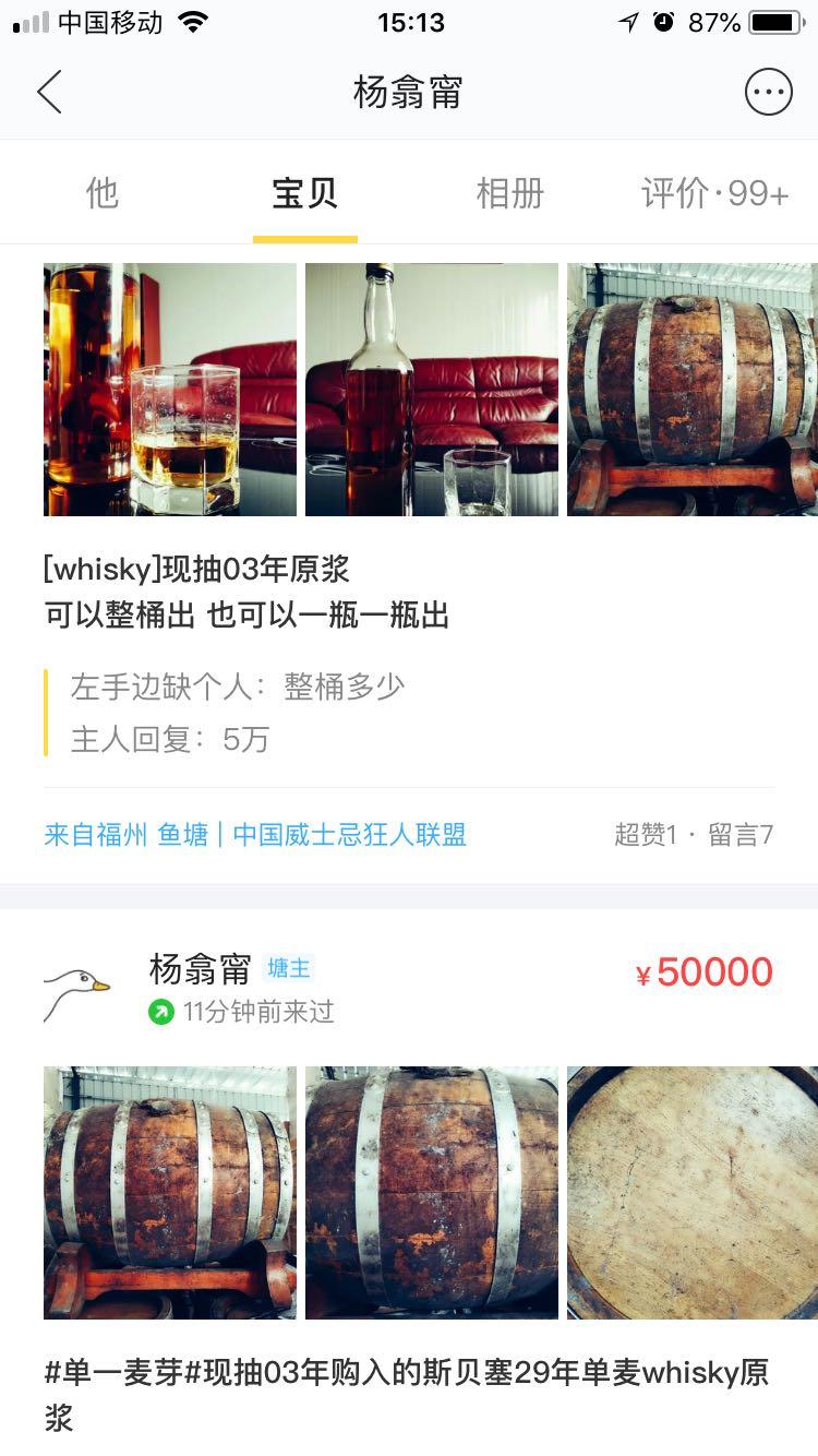 这种人就是一个圈子的毒瘤