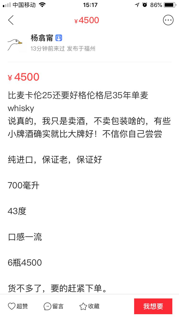 这种人就是一个圈子的毒瘤