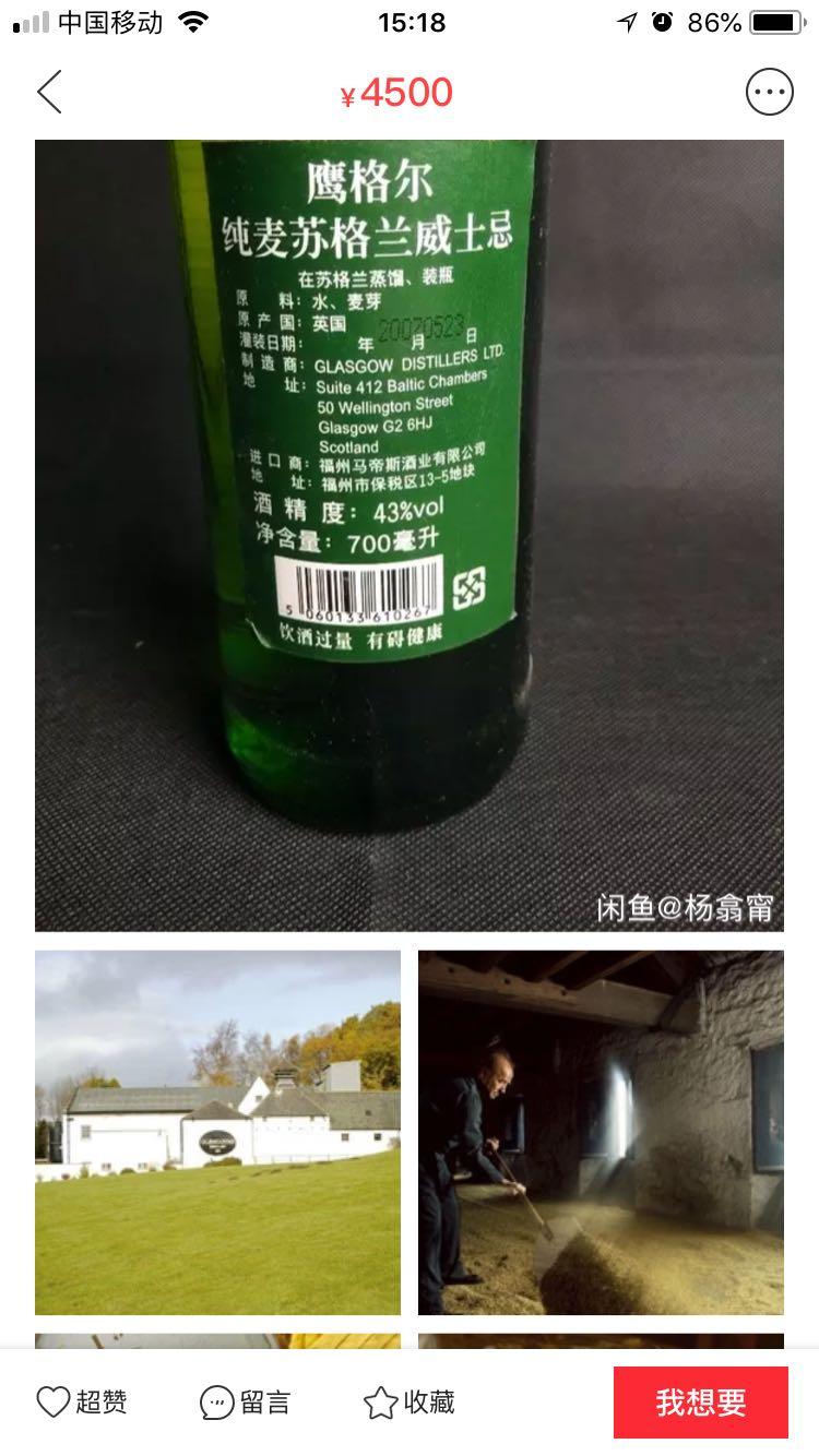 这种人就是一个圈子的毒瘤
