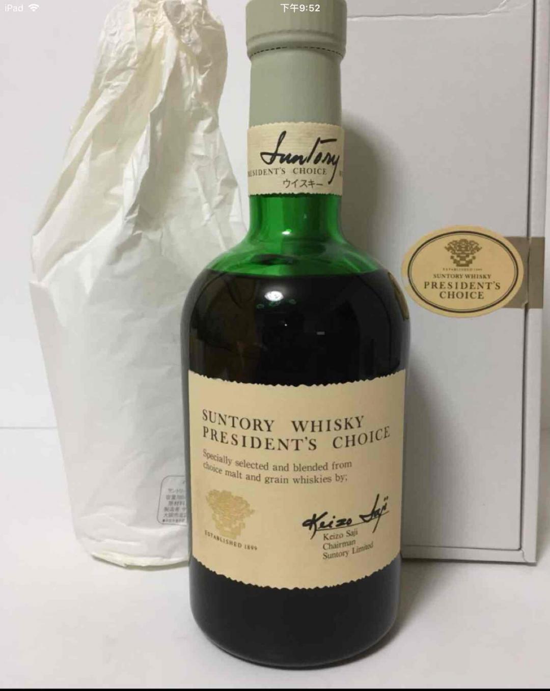 刚入一瓶 请点评<img src='https://sdata.whiskyworm.com/xcxpics/emoji_84.png' class='emoji' />