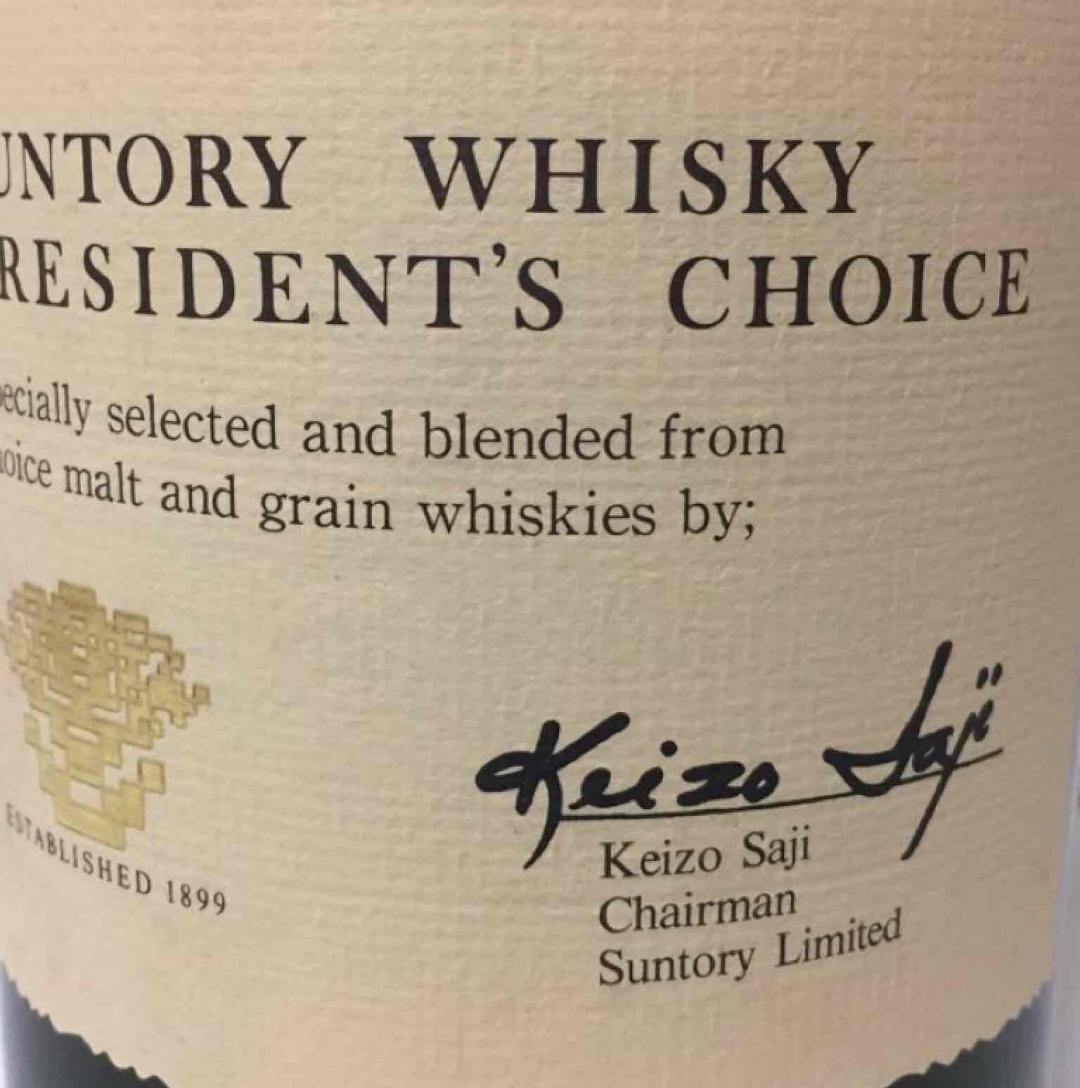 刚入一瓶 请点评<img src='https://sdata.whiskyworm.com/xcxpics/emoji_84.png' class='emoji' />