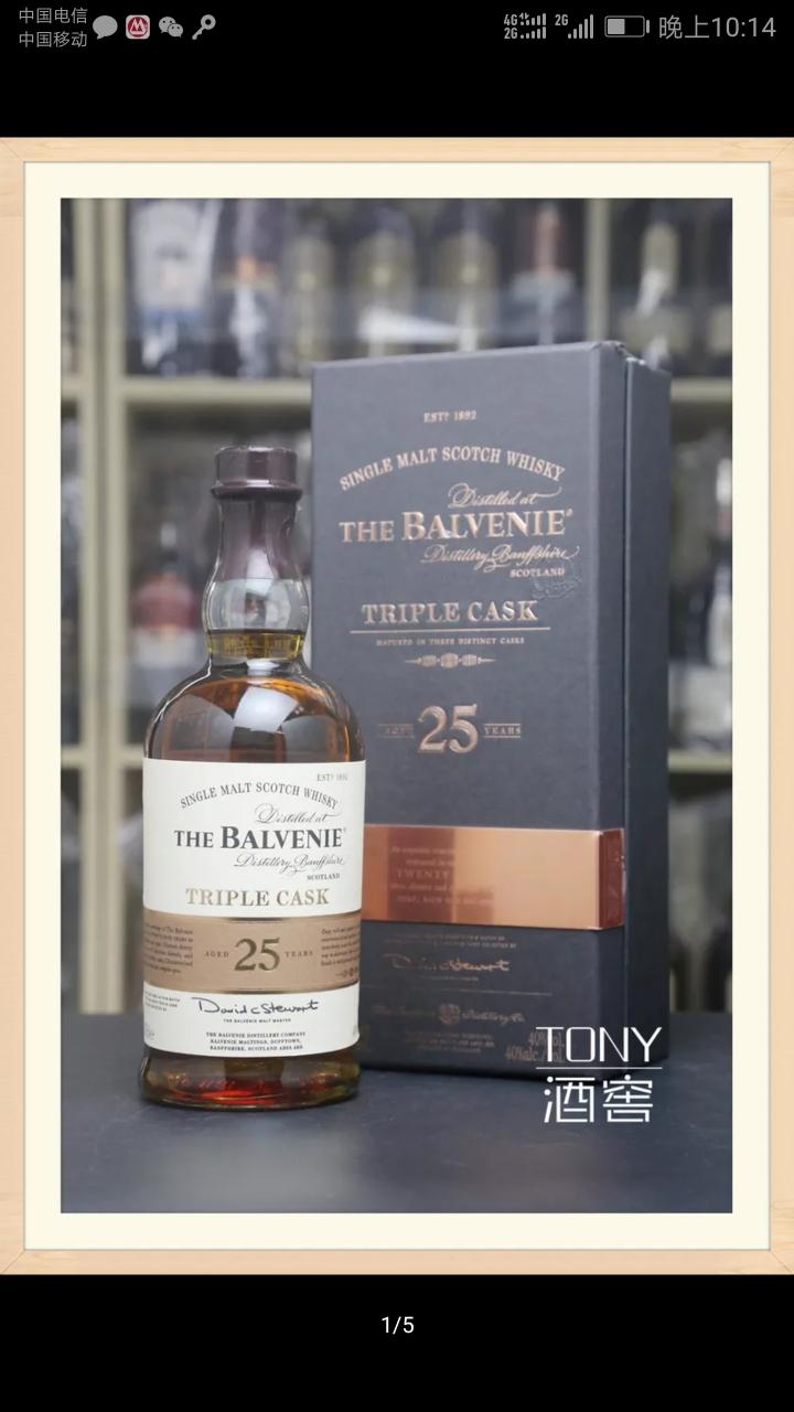 有大佬喝过这个吗，机场看到3600，感觉怎么样值得入手吗