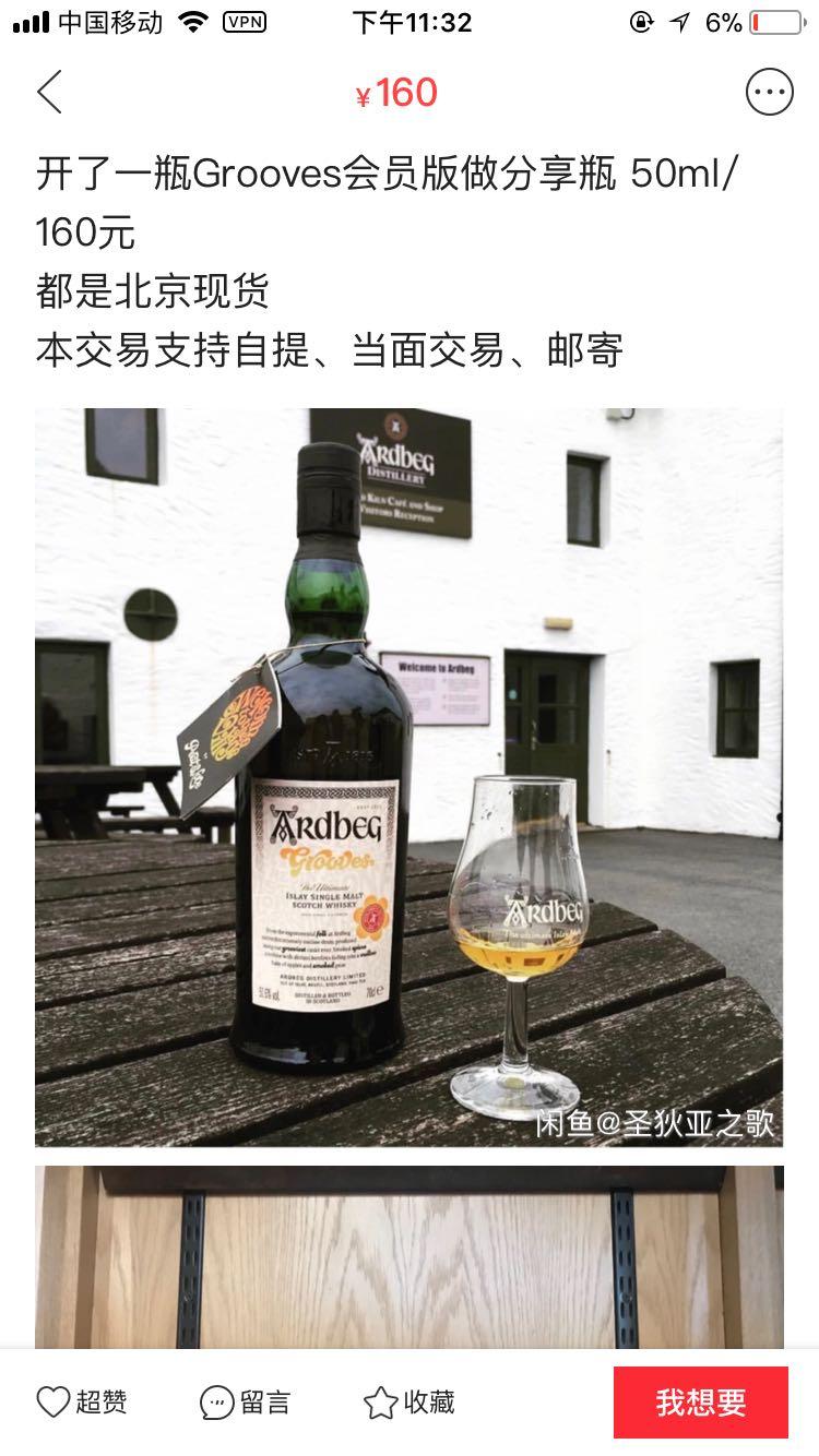 请知道这支的价格