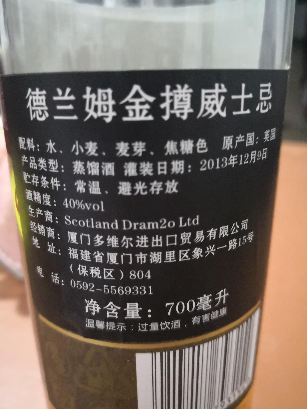 酒友们，问下这个多少钱一瓶