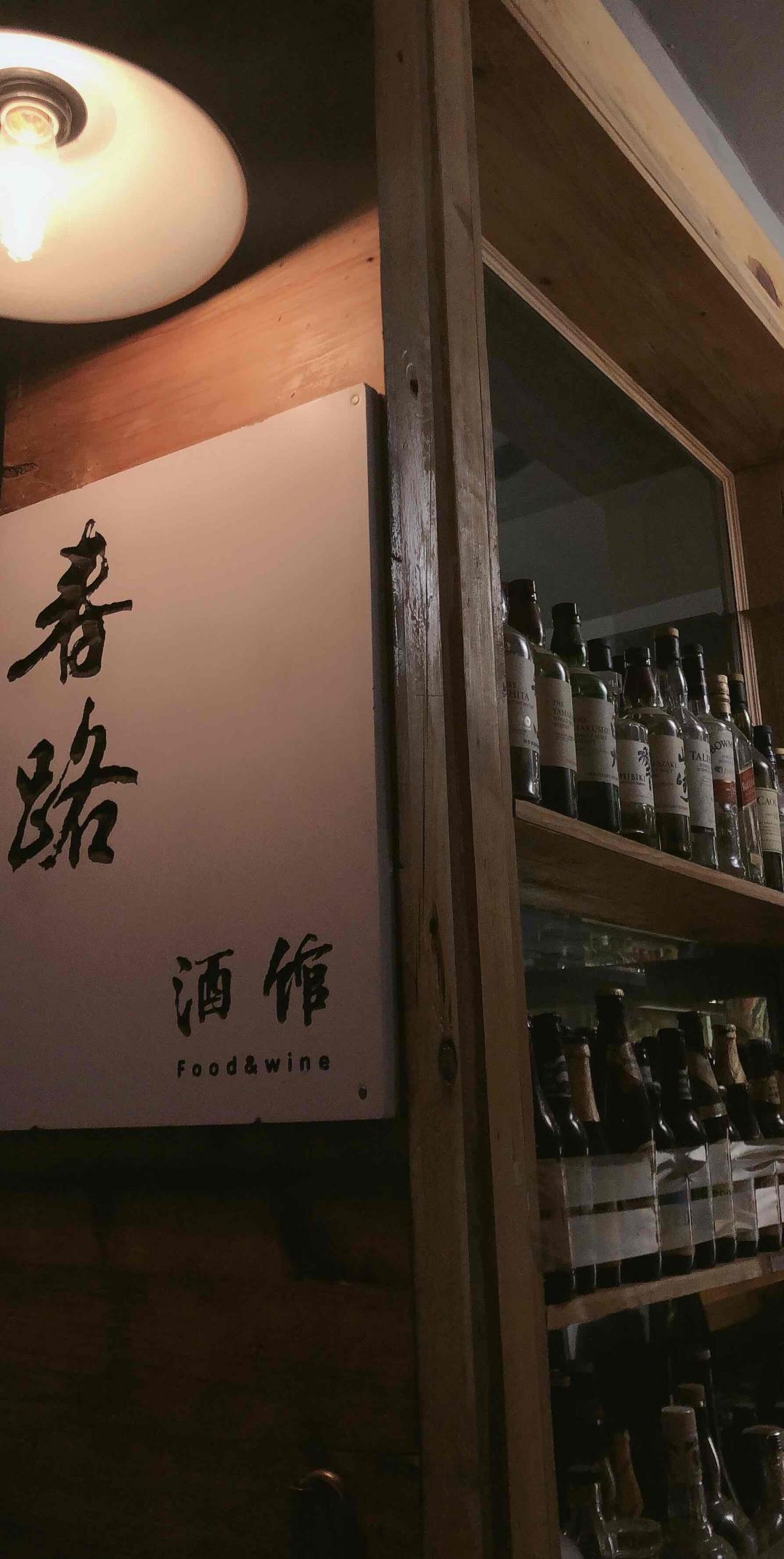 大理· 冯晓春的“春路”