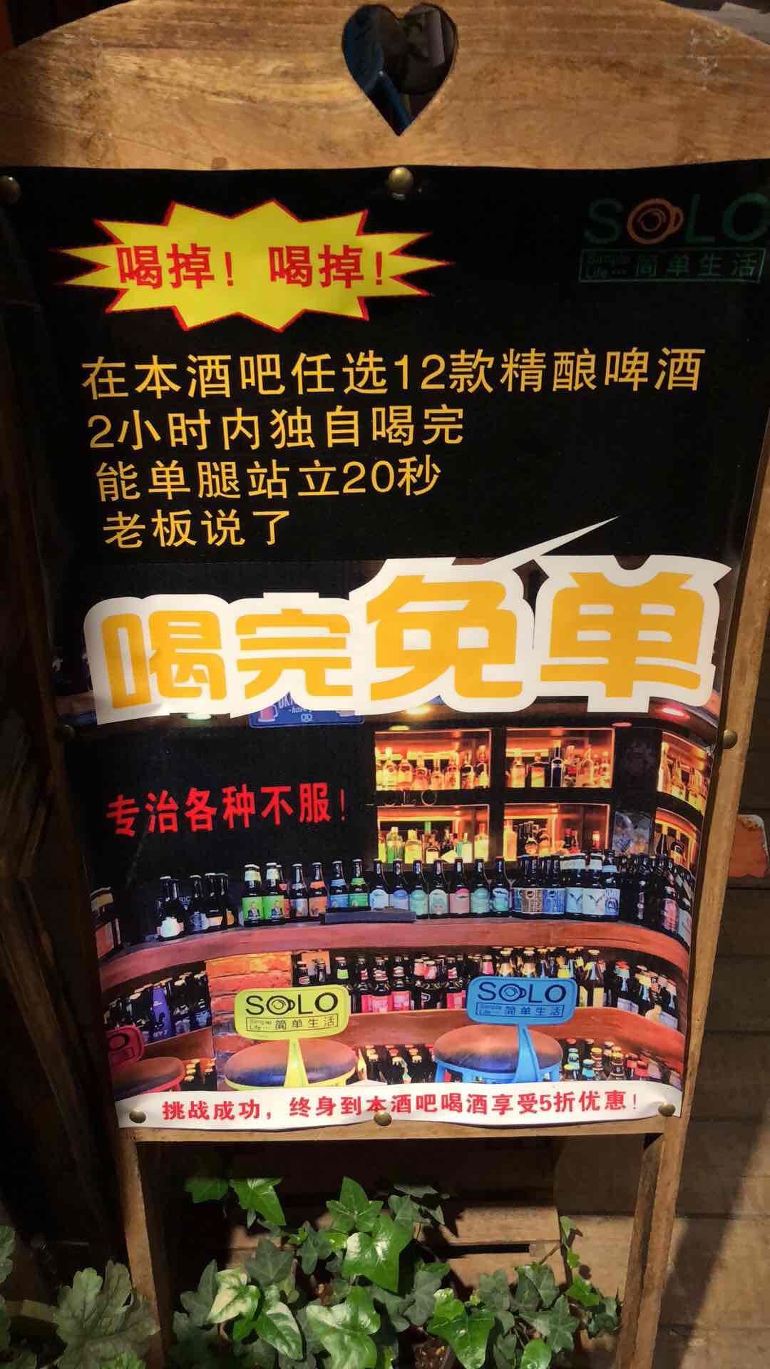 感谢好酒～🤤🤤🤤