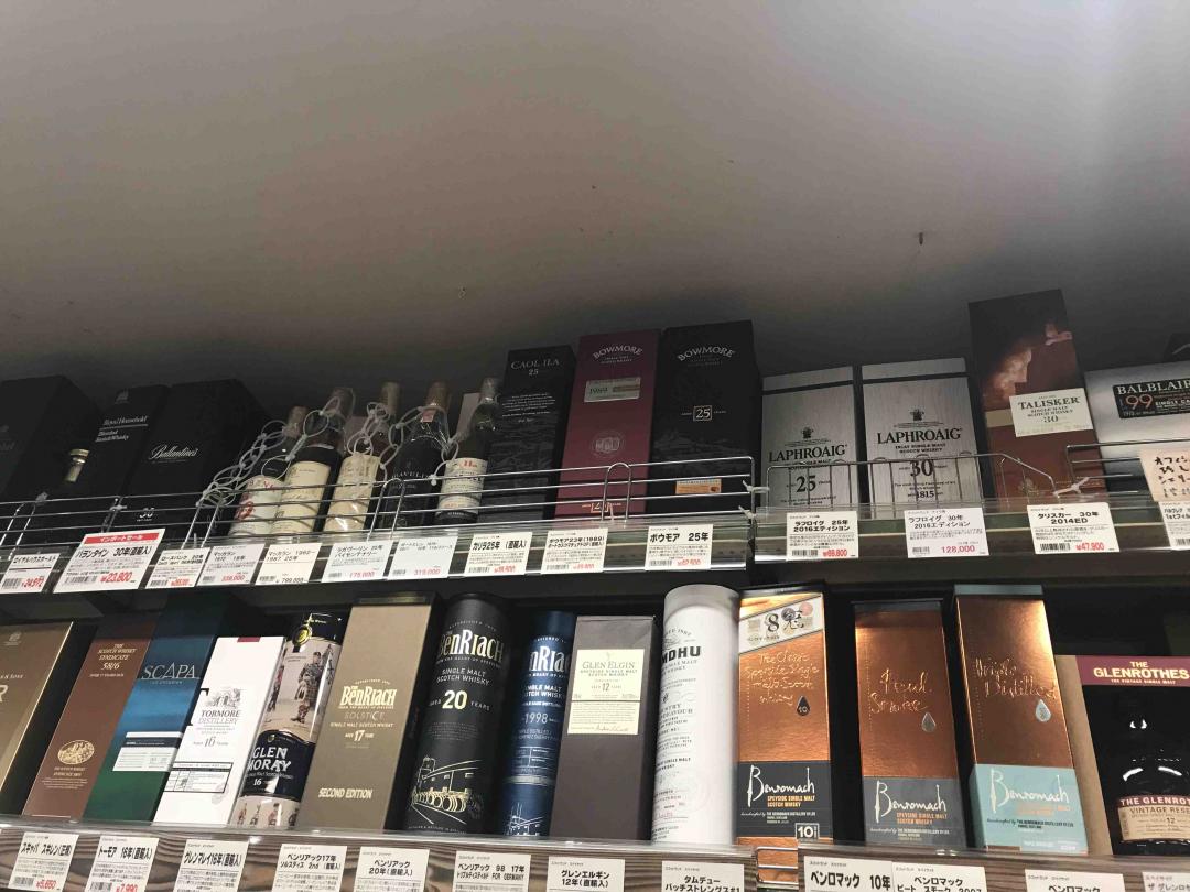 东京之行 最后在机场免税店才找到了图1 外面市区真的很少有日威的身影 难道日本人不喝本国的日威么？还是都给强大的中国人买走了<img src='https://sdata.whiskyworm.com/xcxpics/emoji_21.png' class='emoji' /><img src='https://sdata.whiskyworm.com/xcxpics/emoji_21.png' class='emoji' /><img src='https://sdata.whiskyworm.com/xcxpics/emoji_21.png' class='emoji' />